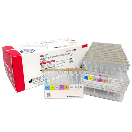 ABO forward and reverse blood grouping and Rh-DCE typing test card （column agglutination technique, CAT）