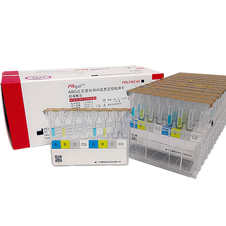 ABO forward blood grouping and RhD typing test card (column agglutination technology, CAT)