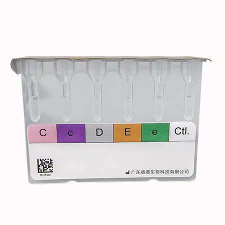 Rh blood grouping antigen typing test card （column agglutination technique, CAT）