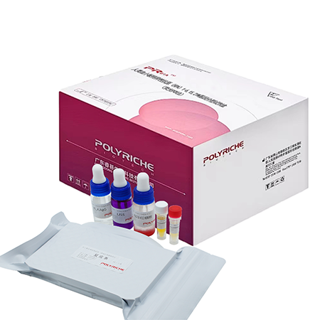 HPA Specific Antigen 1-6,15,21W Genotyping Kit (Fluorescence PCR Method)