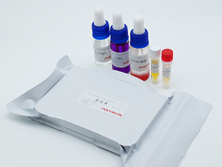 Platelet Antibody Test Kit (Solid-Phase Red Cell Adhesion Method)